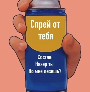 Sticker from Спреи
