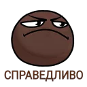 💩 emoji Фруктовощи(@fruitvegs) Telegram sticker 14 of 19