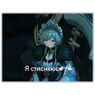Sticker from Сандроне Лега