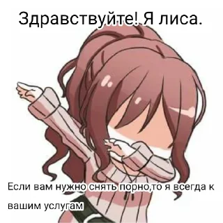 😏 emoji Ролка полка бандори Telegram sticker 7 of 38