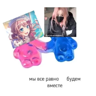💗 emoji Ролка полка бандори Telegram sticker 12 of 38