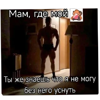 🖼 emoji Орфей Telegram sticker 11 of 26