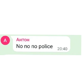 😖 emoji Антон премимум Telegram sticker 22 of 35