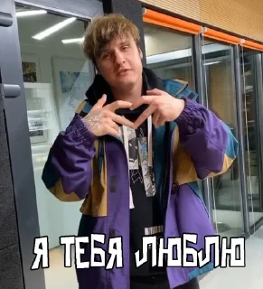❤️ emoji АКАДЕМИЯ РЭПА Telegram sticker 11 of 45