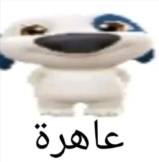 🌟 emoji моти @vkycnaya_moti Telegram sticker 20 of 75