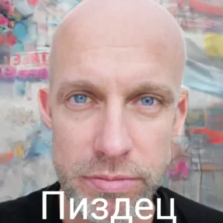 Sticker from Лысый разговор 👨🏿‍🦲🍑
