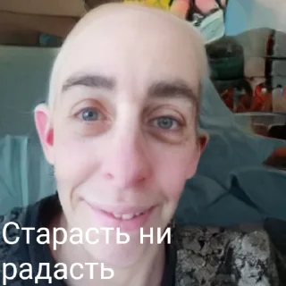 🧑‍🦲 emoji Лысый разговор 👨🏿‍🦲🍑 Telegram sticker 6 of 65