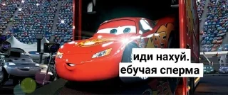 😘 emoji мать педик. Telegram sticker 15 of 30