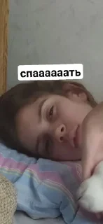 😴 emoji мать педик. Telegram sticker 12 of 30