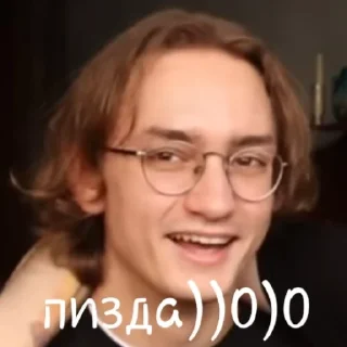 Sticker from Это всё.