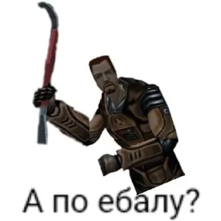 🌟 emoji Период полураспада Telegram sticker 19 of 88