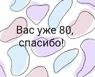 🌟 emoji Для канальчиков 🫶🏻🪽 Telegram sticker 21 of 35