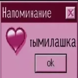 ❤️ emoji Название Telegram sticker 8 of 42
