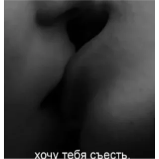 Sticker from Го смотреть порнушку?)