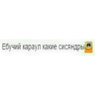 Sticker from Одноклассники