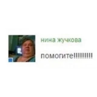 😱 emoji Одноклассники Telegram sticker 13 of 23