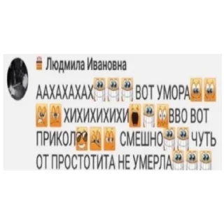 😂 emoji Одноклассники Telegram sticker 22 of 23