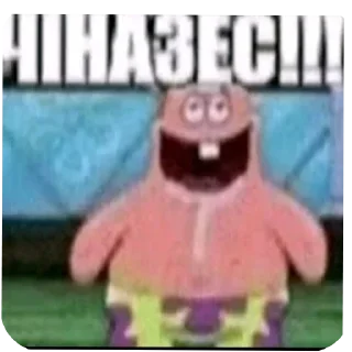 Sticker from Всякая поебота