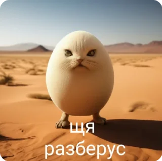 😎 emoji Че то хз Telegram sticker 5 of 17