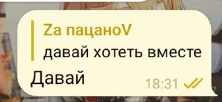 Sticker from Фразы легендочки