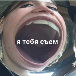 😏 emoji хз Telegram sticker 17 of 39