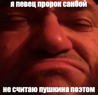 😡 emoji хз Telegram sticker 15 of 47