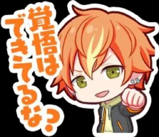 🌟 emoji Akito Shinonome[ stamps ] Telegram sticker 9 of 18