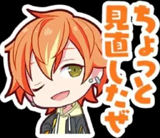 🌟 emoji Akito Shinonome[ stamps ] Telegram sticker 17 of 18