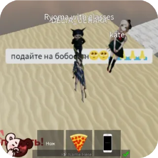 👍 emoji Ронпир схотачки😛😛😛🙏🙏🙏🙏 Telegram sticker 9 of 50