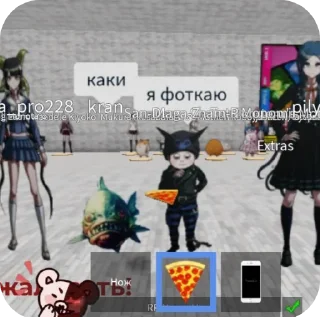 👍 emoji Ронпир схотачки😛😛😛🙏🙏🙏🙏 Telegram sticker 16 of 50