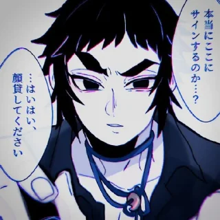 ⛈️ emoji Кайгаку @venik_lol Telegram sticker 17 of 32