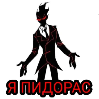 💥 emoji Чорни похуист @SRISKAPISKA Telegram sticker 18 of 119