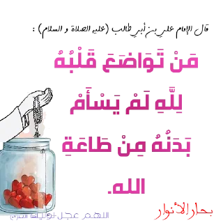 💚 emoji أحاديث اهل البيت عليهم السلام Telegram sticker 8 of 120
