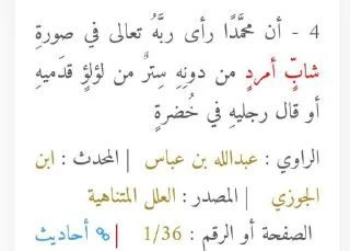 😁 emoji اهل الصنه ولجماعه @SticZ_Bot • @aljoker_z_e Telegram sticker 20 of 68