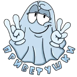 Sticker from Призрак Бак