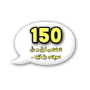 Sticker from Members @SULTANOMER