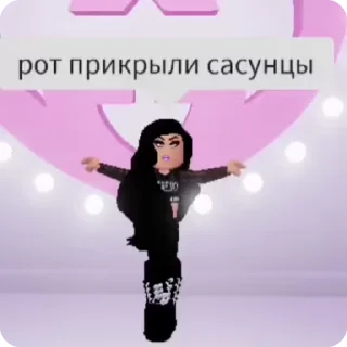 😍 emoji Не тяфкай сучара Telegram sticker 5 of 14