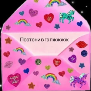 🥺 emoji трахни меня Telegram sticker 6 of 119