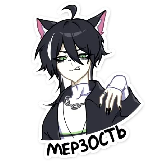 Sticker from Рен :: @stickroom