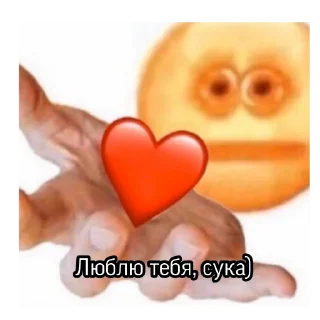 ❤️ emoji На случай важных переговоров Telegram sticker 5 of 83