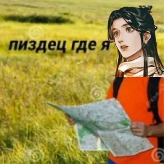 Sticker from На случай важных переговоров