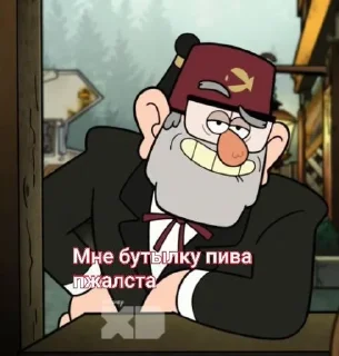 Sticker from Гравити Фолз!!!