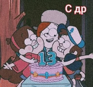 🌟 emoji Гравити Фолз!!! Telegram sticker 18 of 18