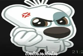 😡 emoji IdylHemalTuck Telegram sticker 19 of 42