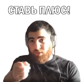 ➕ emoji Арсен Маркарян Telegram sticker 6 of 79