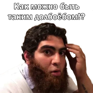 🤦‍♂️ emoji Арсен Маркарян Telegram sticker 14 of 79