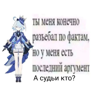 🥖 emoji Фокалорс где твой баннер блят!? Telegram sticker 14 of 21