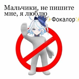👿 emoji Фокалорс где твой баннер блят!? Telegram sticker 12 of 21