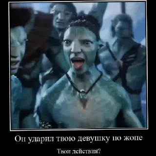🤪 emoji Аватары блят Telegram sticker 6 of 15