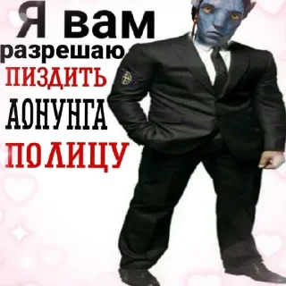 😃 emoji Аватары блят Telegram sticker 11 of 15